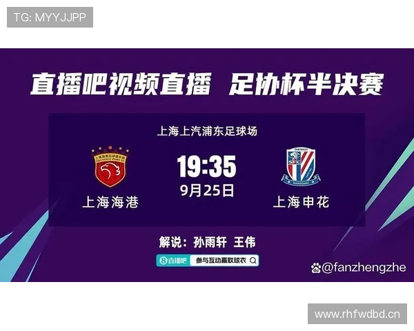 争冠节奏越稳，申花越掉链子？关键阶段总崩盘藏不住了